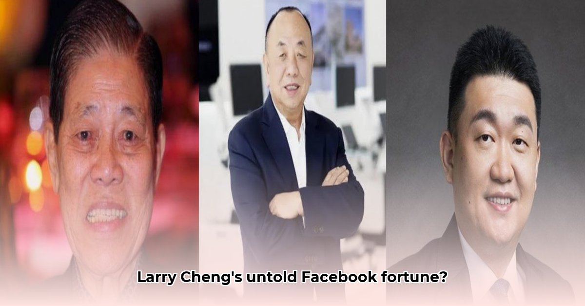 larry-cheng-net-worth